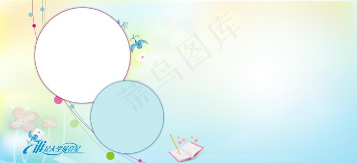 儿童摄影相册模板字母图片psd模版下载