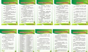 居家养老制度图片