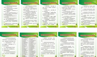 居家养老制度图片