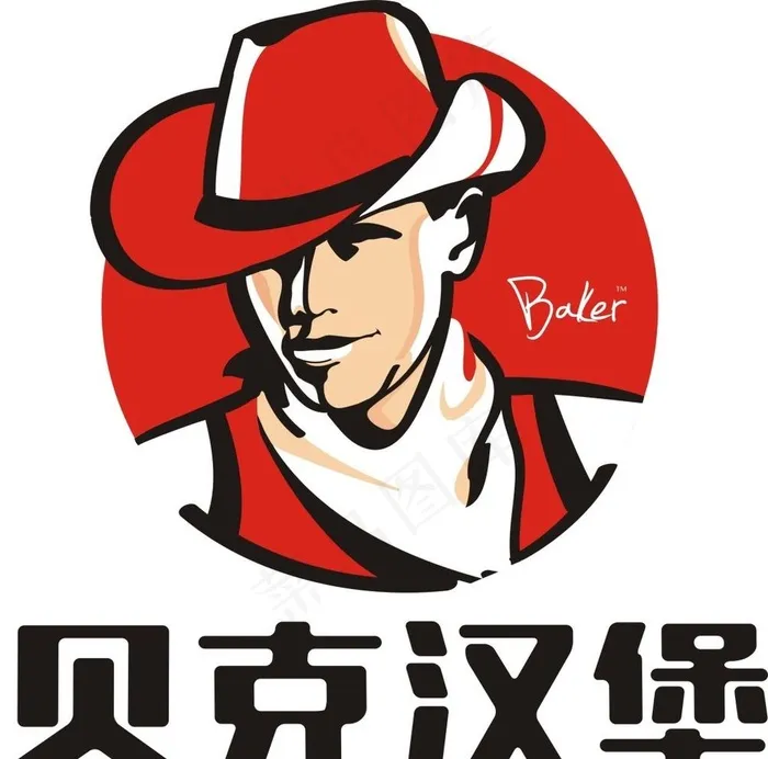 贝克汉堡图片ai矢量模版下载