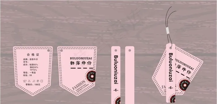 精品童装吊牌图片cdr矢量模版下载