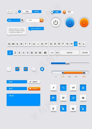 网站导航按钮图片