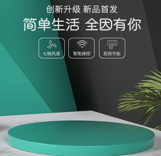 电商淘宝主图模板555图片