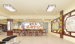 社区老人活动中心图片
