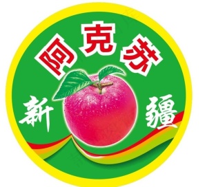 阿克苏 logo 新疆图片