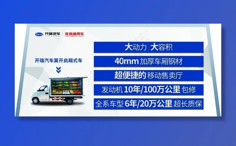 车顶牌图片(9843X4724(DPI:200))psd模版下载