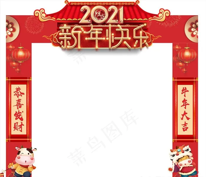 2021新春龙门架图片cdr矢量模版下载