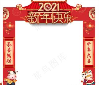 2021新春龙门架图片