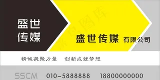 广告公司背景图片