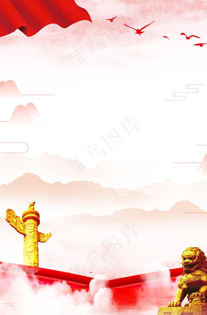 党建背景图片(3425X4961(DPI:300))psd模版下载