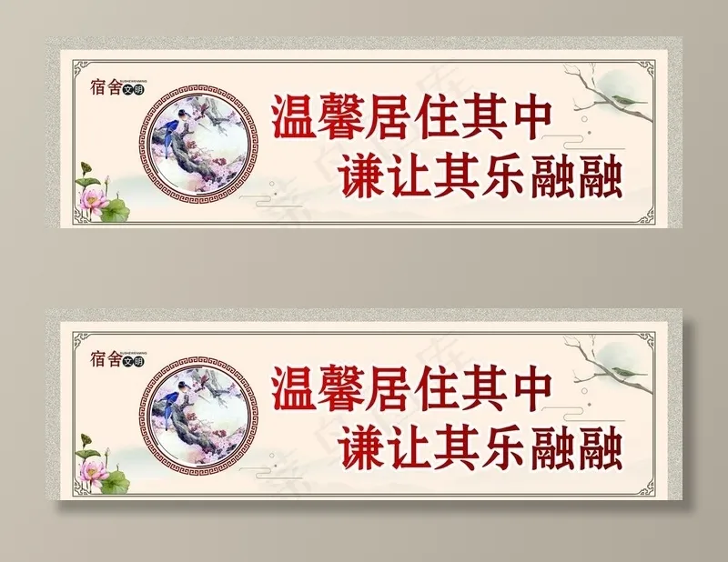 女生宿舍文化墙图片