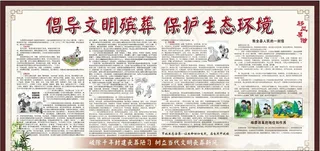 深化殡葬改革  破除丧葬陋习图片