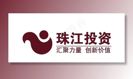 珠江投资图片