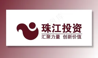 珠江投资图片