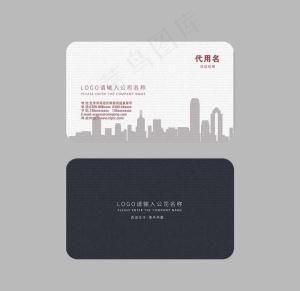 地产名片图片