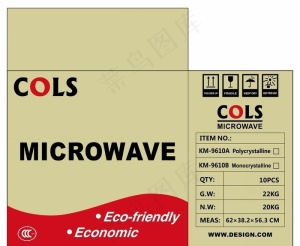微波炉包装箱设计图片