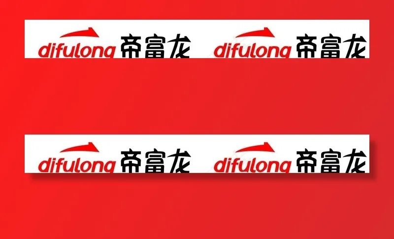 帝富龙图片cdr矢量模版下载