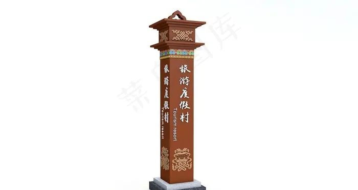 精神堡垒图片