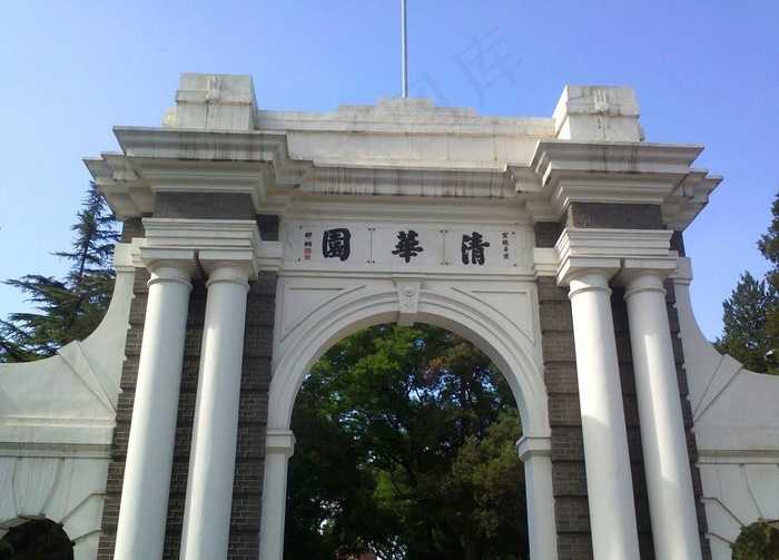 清华园图片