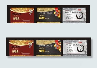 大闸蟹卡片三种图片