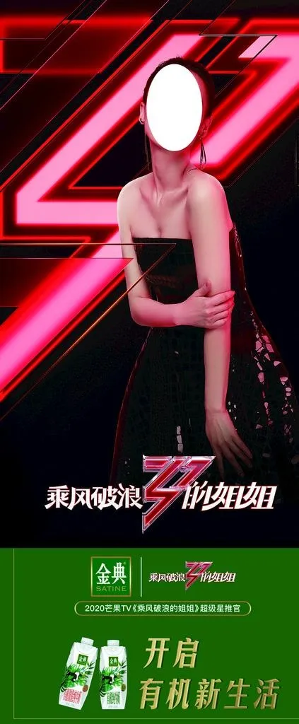 伊利图片(2456X5527(DPI:78))psd模版下载