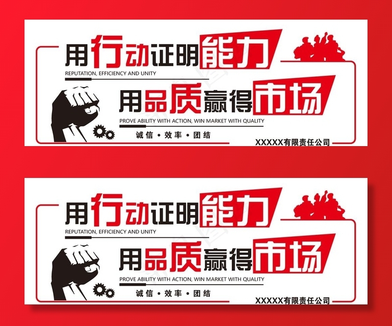 文化墙图片ai矢量模版下载