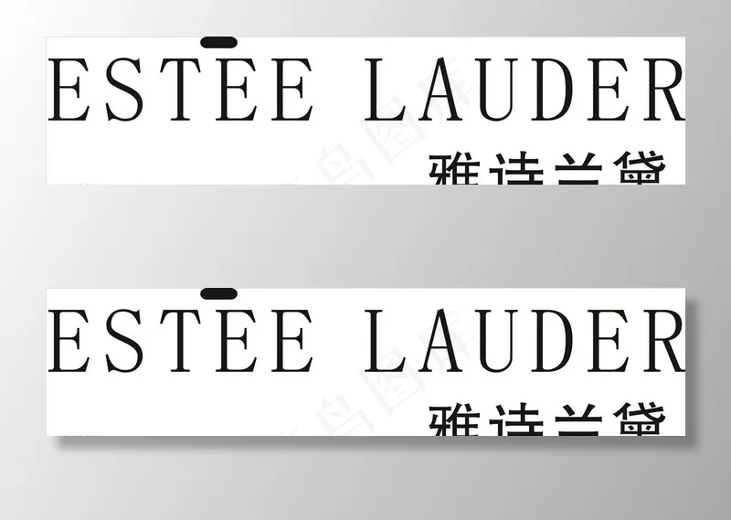 雅诗兰黛图片cdr矢量模版下载