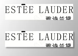雅诗兰黛图片