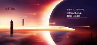 地产广告图片