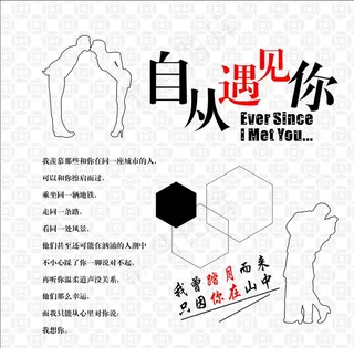 失恋博物馆图片