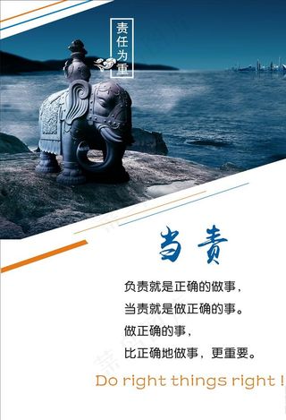 企业文化 企业标语 企业文化海图片