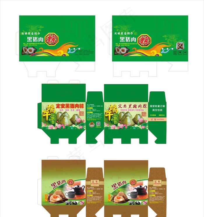 定安粽子 包装盒图片cdr矢量模版下载