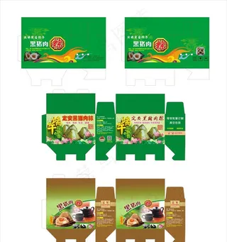 定安粽子 包装盒图片