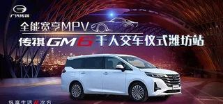 交车背景板图片