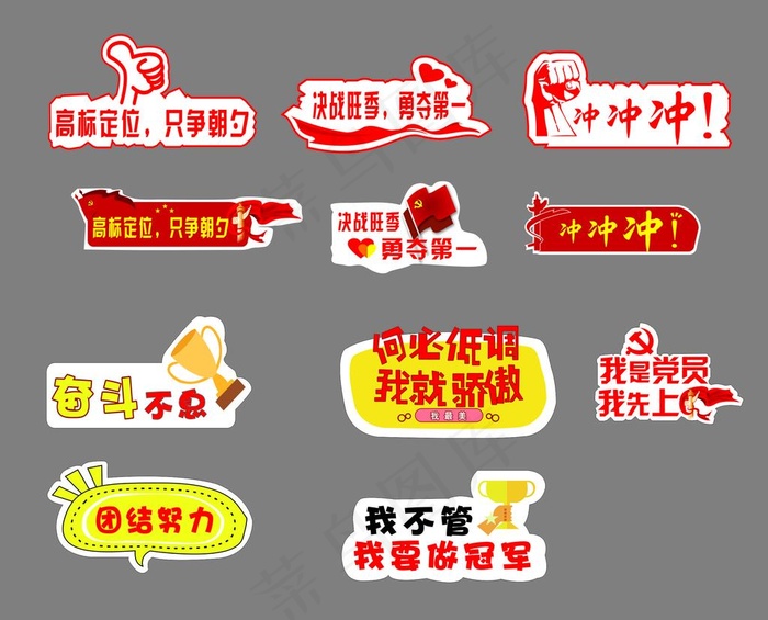 手举牌 手牌图片