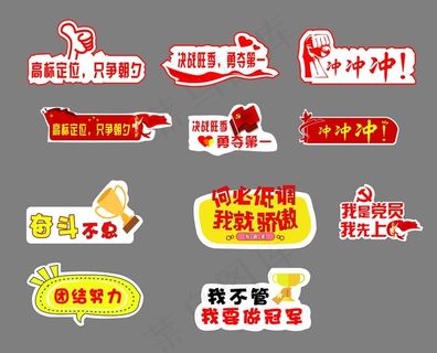 手举牌 手牌图片