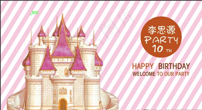 女孩生日背景图片ai矢量模版下载