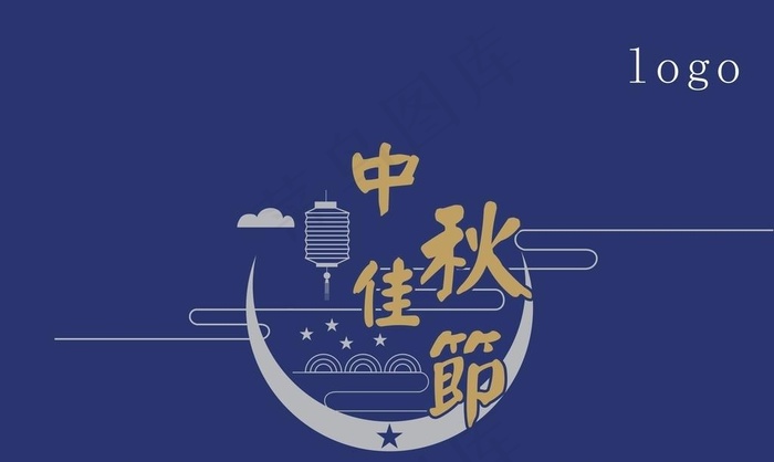 中秋礼盒包装盒设计图片