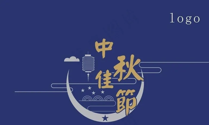 中秋礼盒包装盒设计图片cdr矢量模版下载