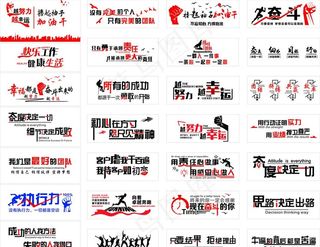 企业文化背景墙图片