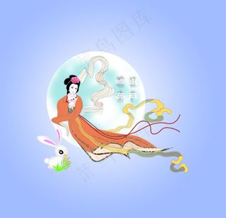 嫦娥奔月图片