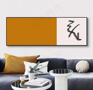 简约装饰画图片