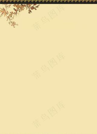 幽雅菜单背景图片