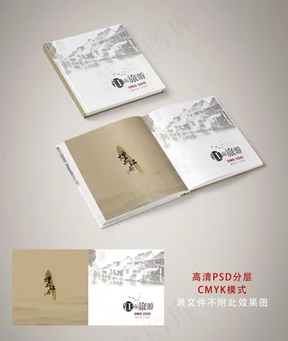 中国风画册封面图片