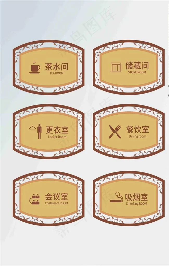 导视门牌图片ai矢量模版下载