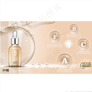 化妆品背景图片