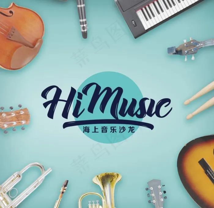 音乐海报图片(800X800(DPI:500))psd模版下载