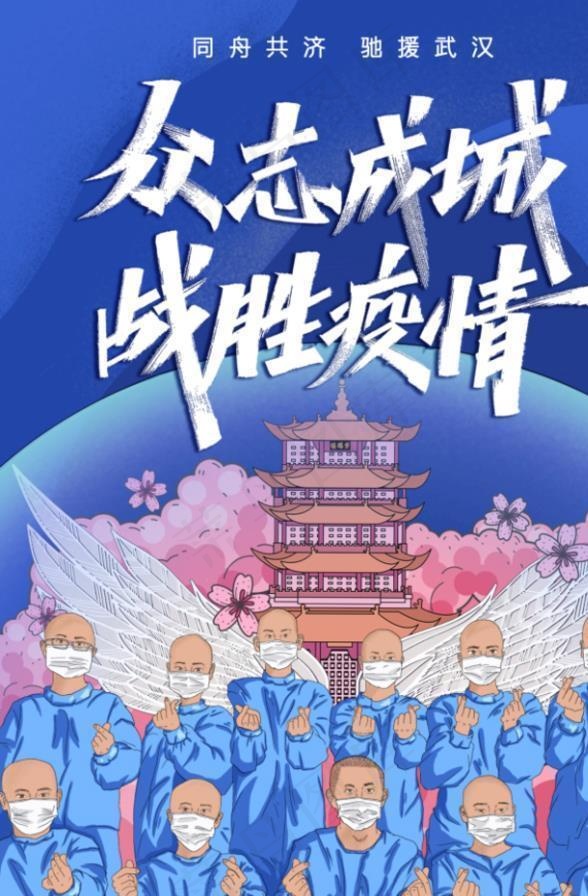 新型冠状病毒肺炎图片(4724X7087(DPI:200))psd模版下载