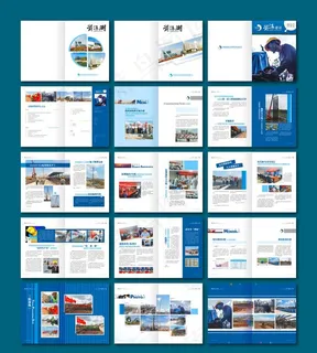 企业宣传画册图片
