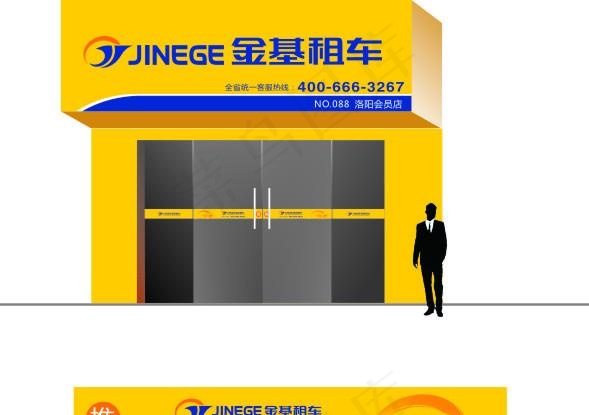金基租车门头设计图片cdr矢量模版下载